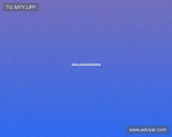 深入揭秘ag亚游平台的优势与用户体验特点