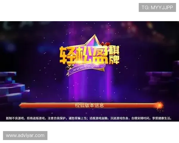 ag亚娱官方入口详细介绍游戏特色玩法与丰富奖励机制助你轻松赢取胜利