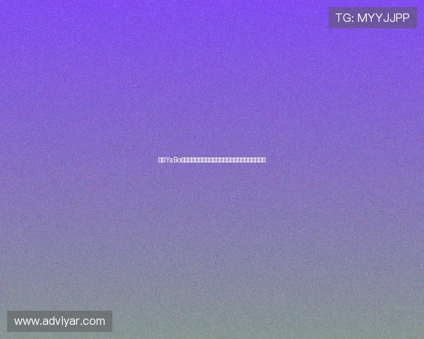 亚博YaBo世界杯下注:专业玩家必备的投注技巧与风险控制策略